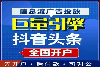 竞价推广开户费用案例：从零到一的成长之路