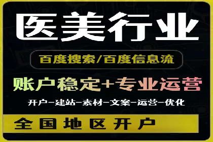 SEM外包在教育培训行业的应用案例
